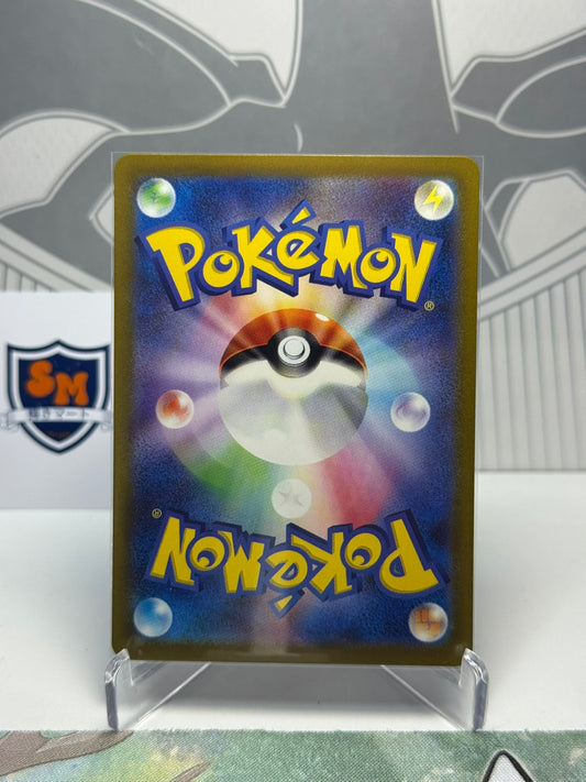 Veluza 070/066 Art Rare