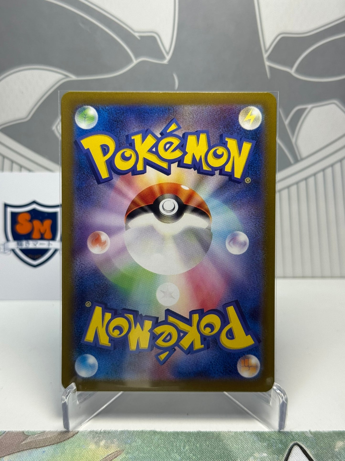 Crabominable 107/102 Art Rare