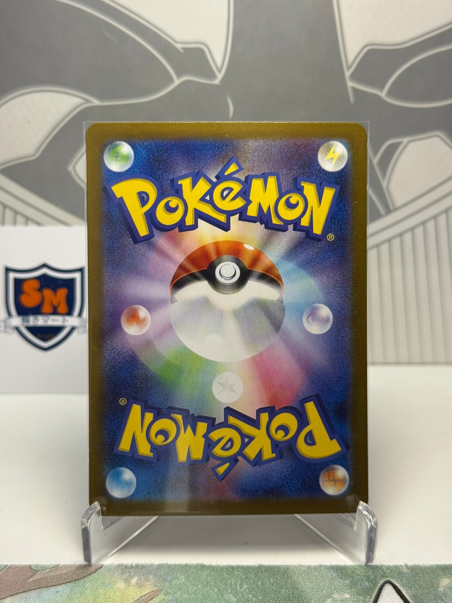 Feebas 110/106 Art Rare