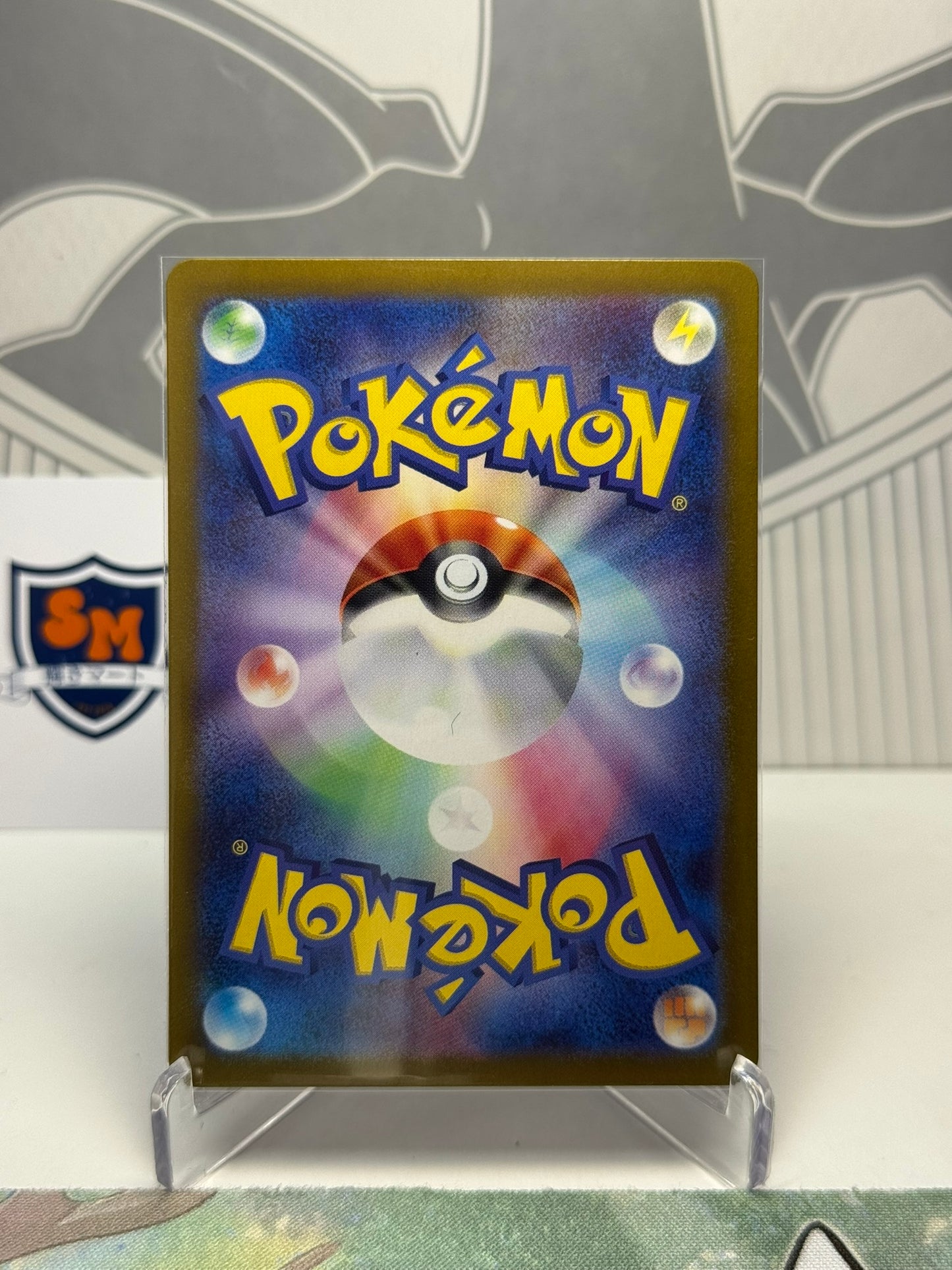 Toedscool 080/078 Art Rare