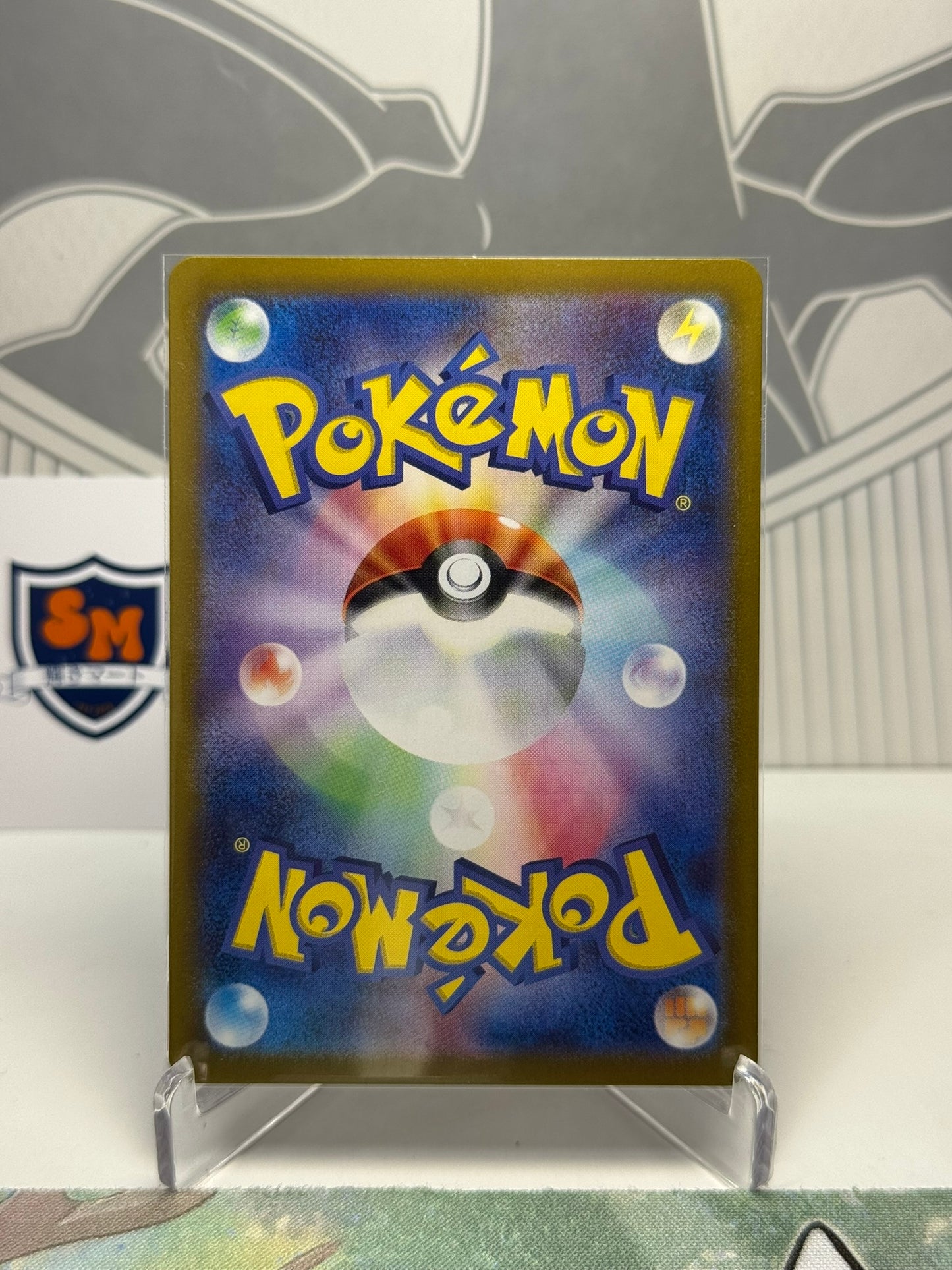 Arven's Greedent 075/063 Art Rare