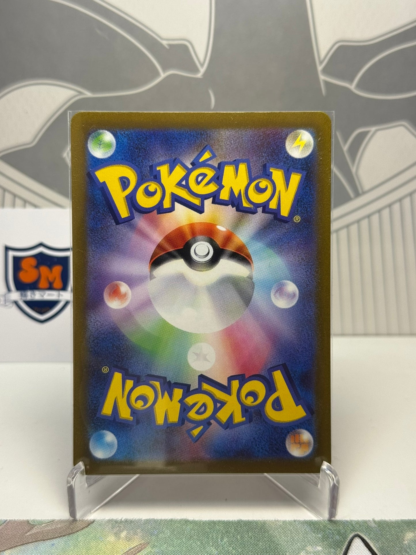 Orthworm 081/071 Art Rare