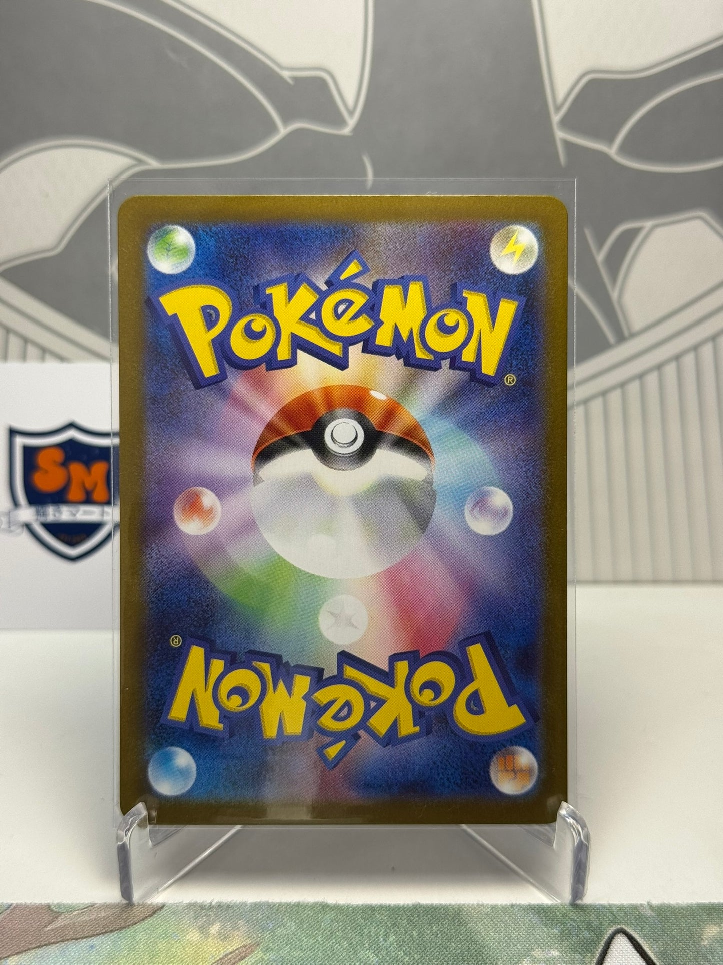 Steelix 073/063 Art Rare