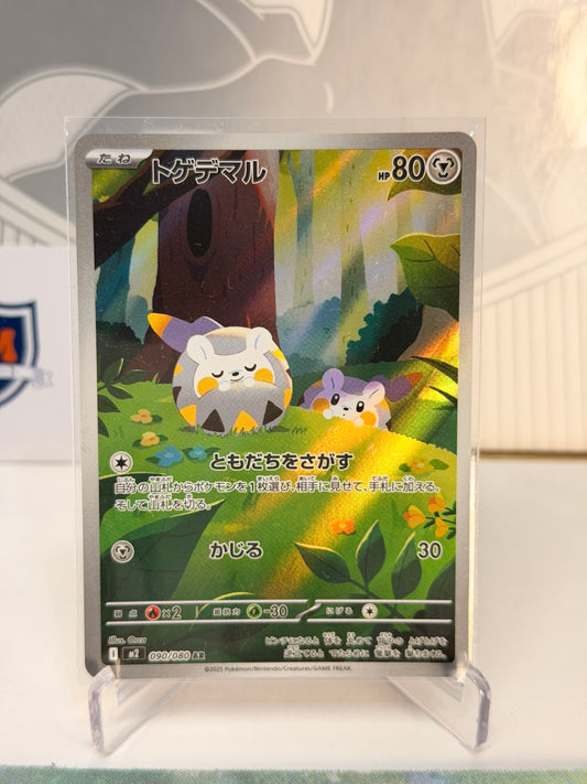 Togedemaru 090/080 Art Rare