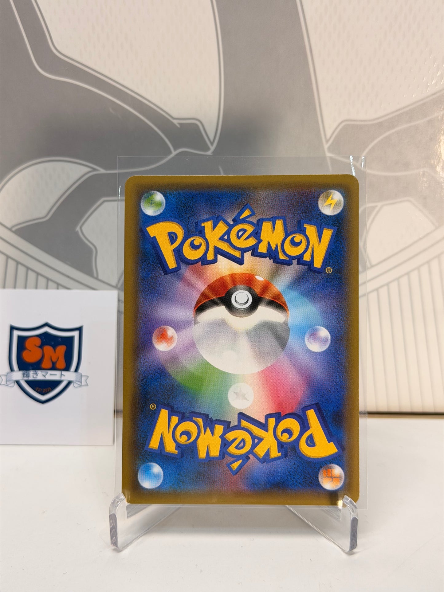 Celebi & Venusaur GX Tag Team 001/095 Double Rare