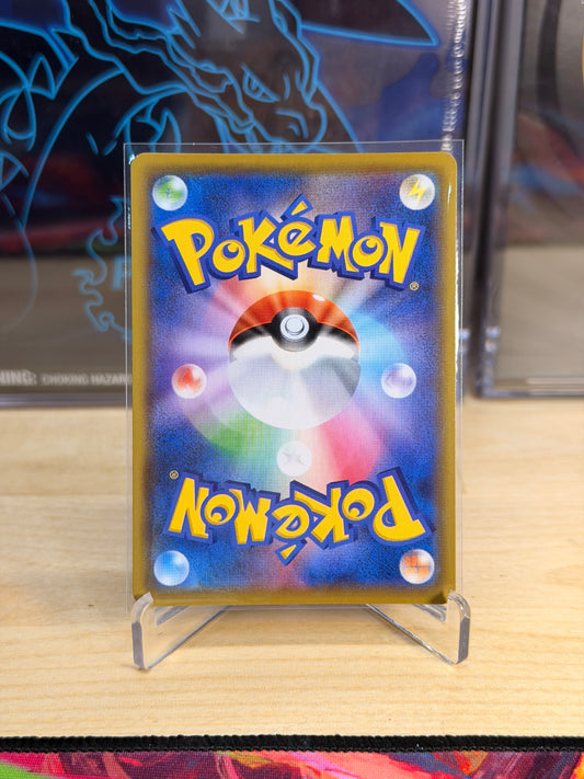 Charizard VMAX 308/190 s4a Shiny Star V (A)