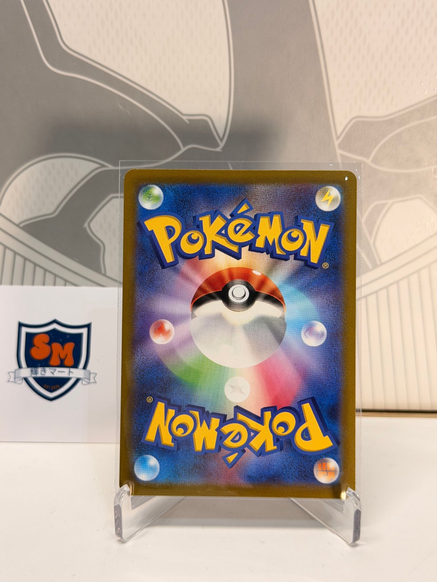 Spiritomb 076/071 Character Rare