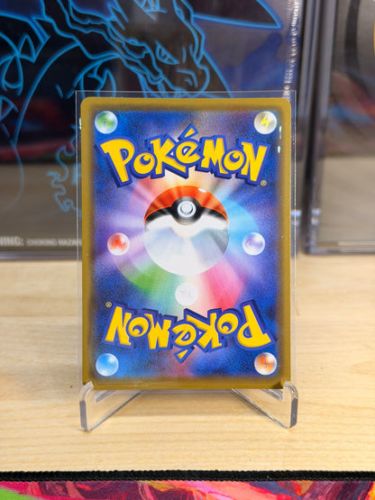 Pikachu & Zekrom GX 041/173 sm12a Tag All Stars