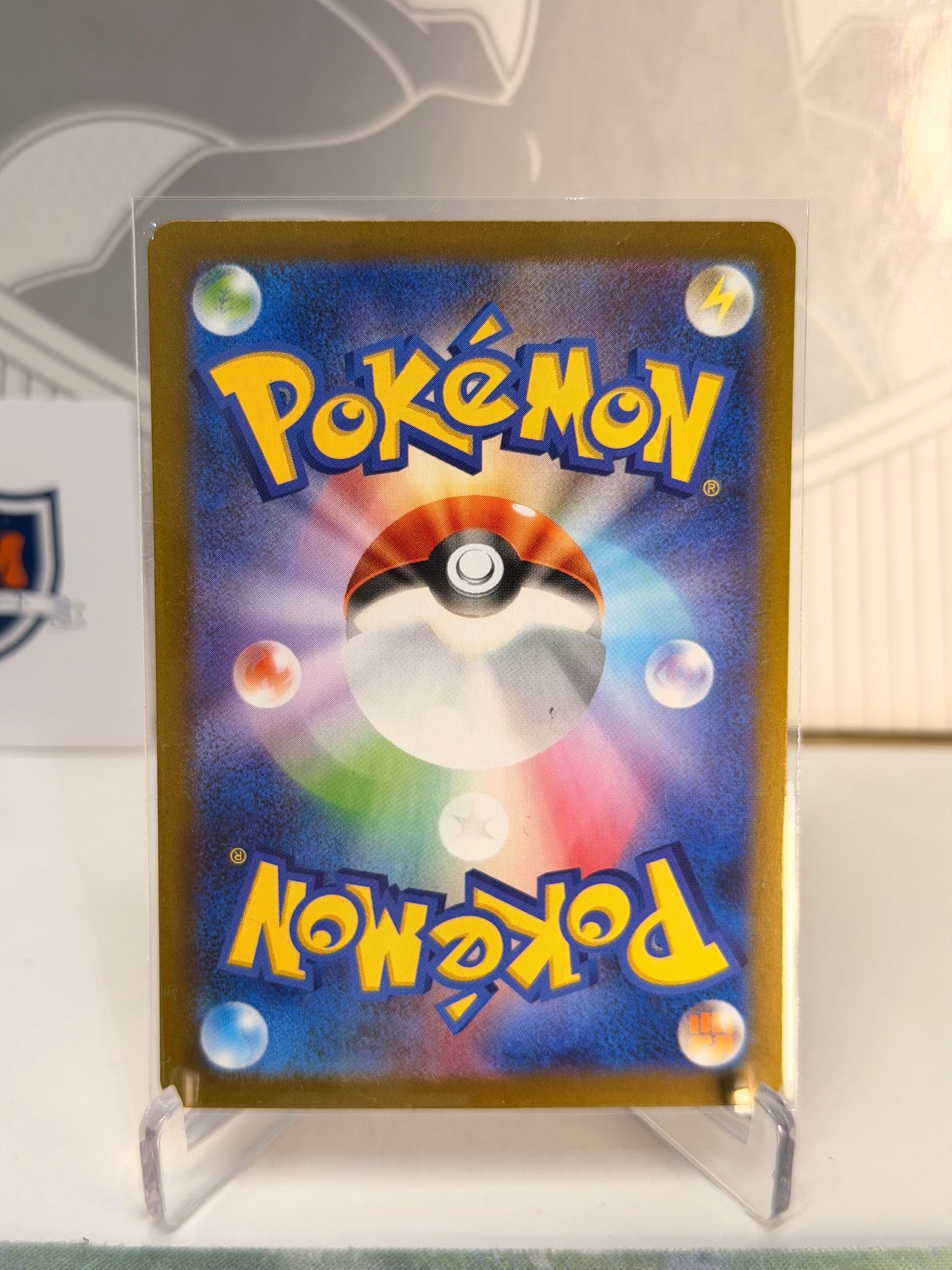 Elgyem 126/086 Art Rare