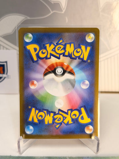 Elgyem 126/086 Art Rare