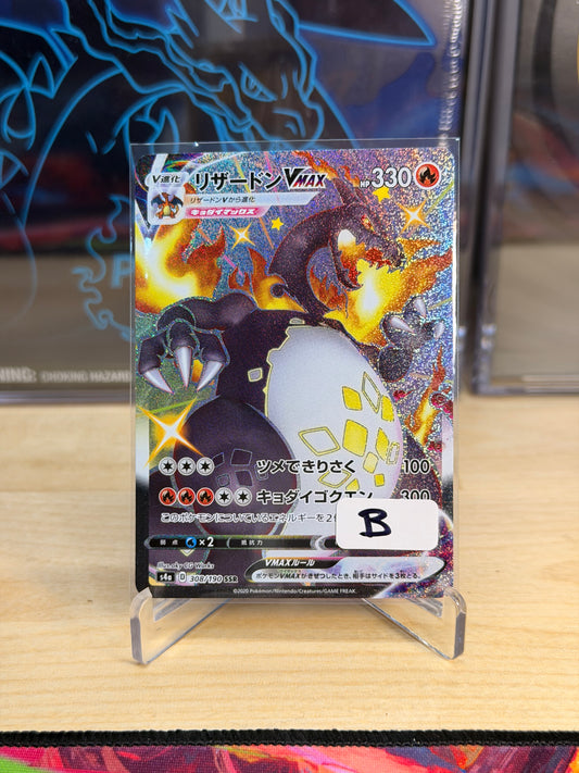 Charizard VMAX 308/190 s4a Shiny Star V (B)