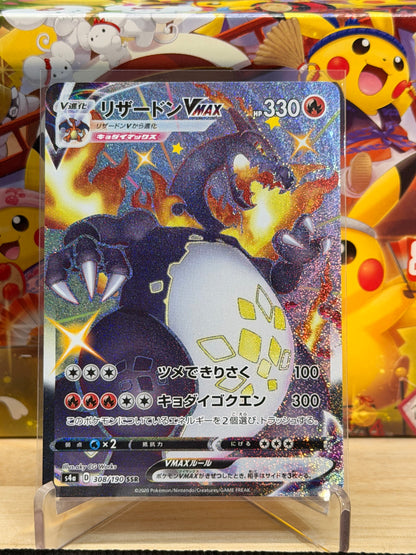 Charizard VMAX 308/190 Shiny Star V s4a