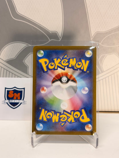 Kangaskhan 110/098 Art Rare