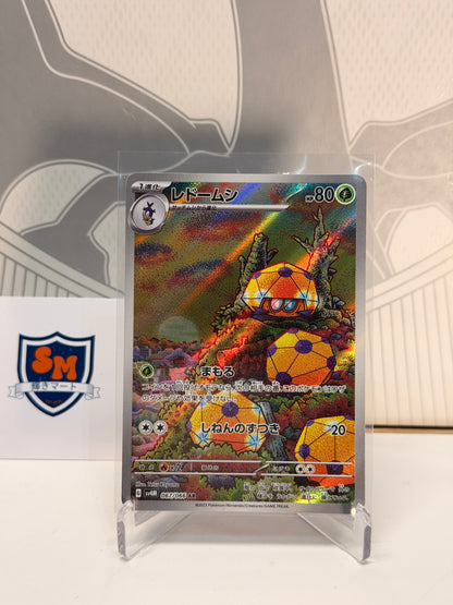 Dottler 067/066 Art Rare