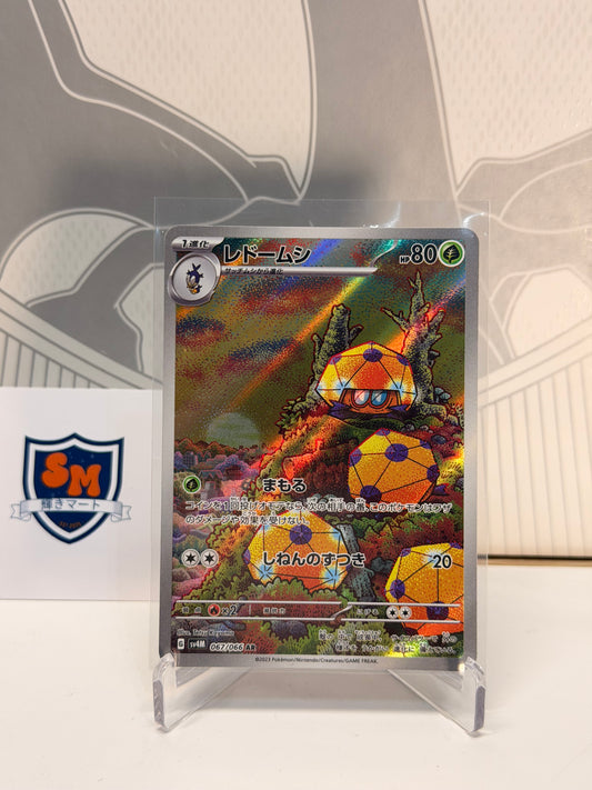 Dottler 067/066 Art Rare