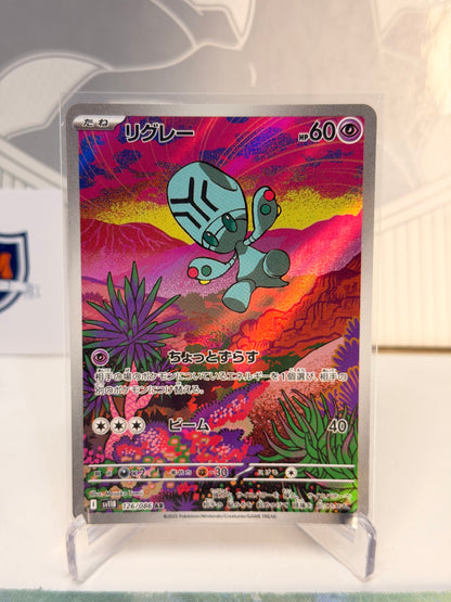 Elgyem 126/086 Art Rare