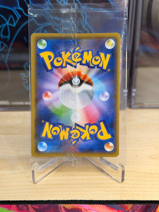 Yu Nagaba Pikachu Sealed Promo 208/S-P (B)