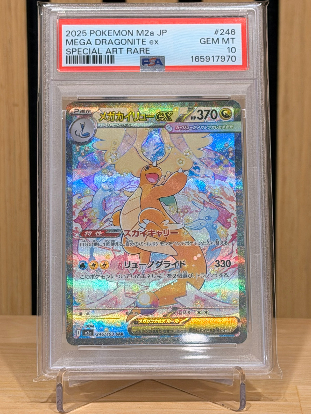 Mega Dragonite ex 246/193 PSA 10 Mega Dream ex m2a (Cert 165917970)