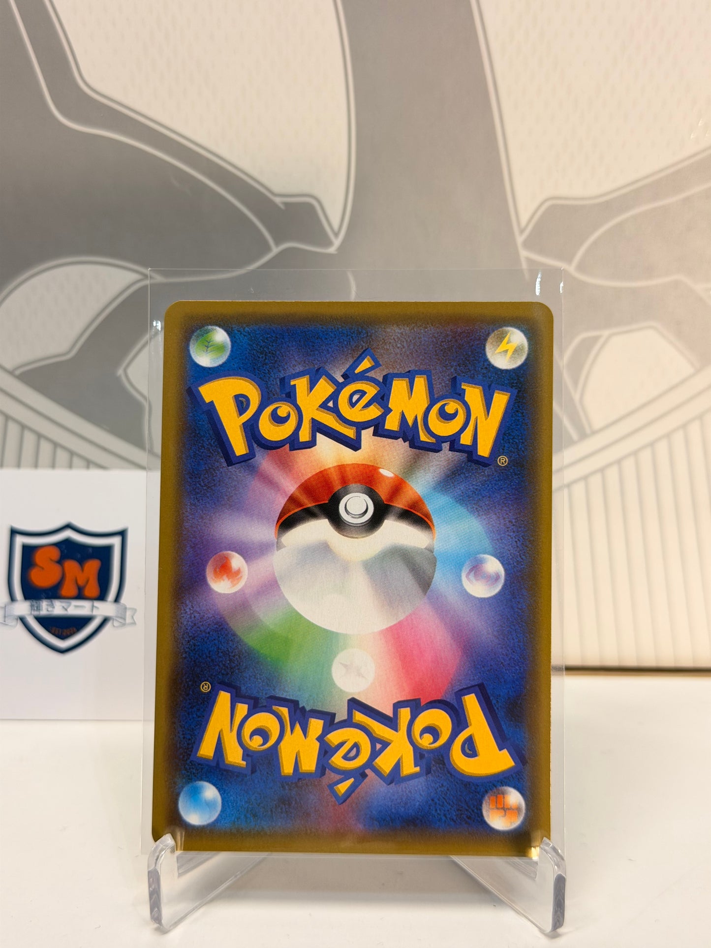 Trevenant & Dusknoir GX Tag Team 053/173 Double Rare