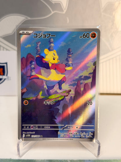 Mienfoo 131/086 Art Rare