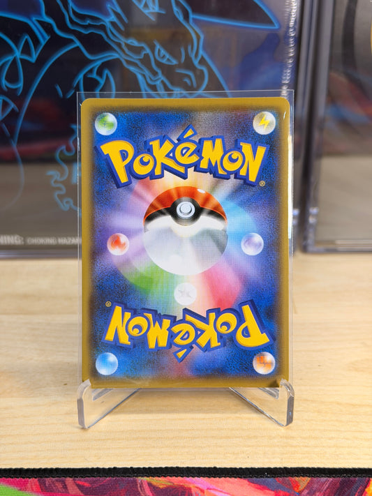 Yu Nagaba Pikachu Promo Unsealed 208/S-P