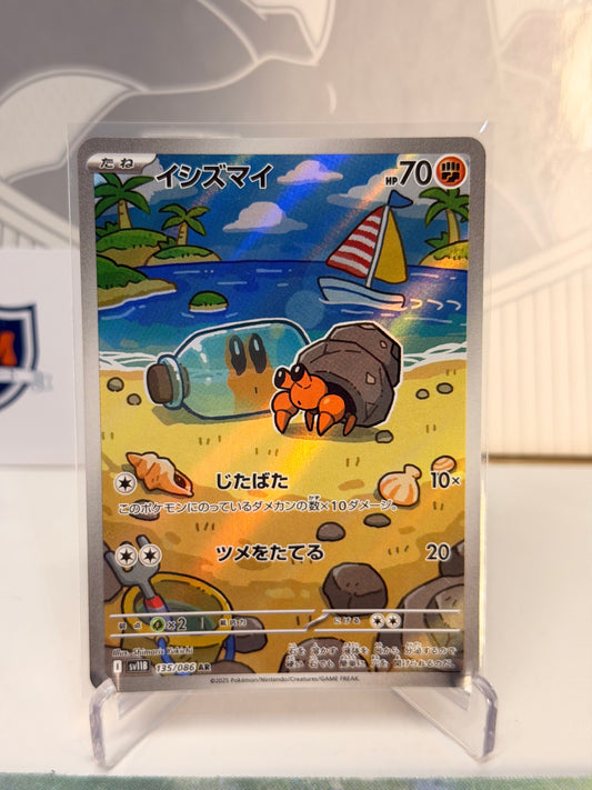 Dwebble 135/086 Art Rare