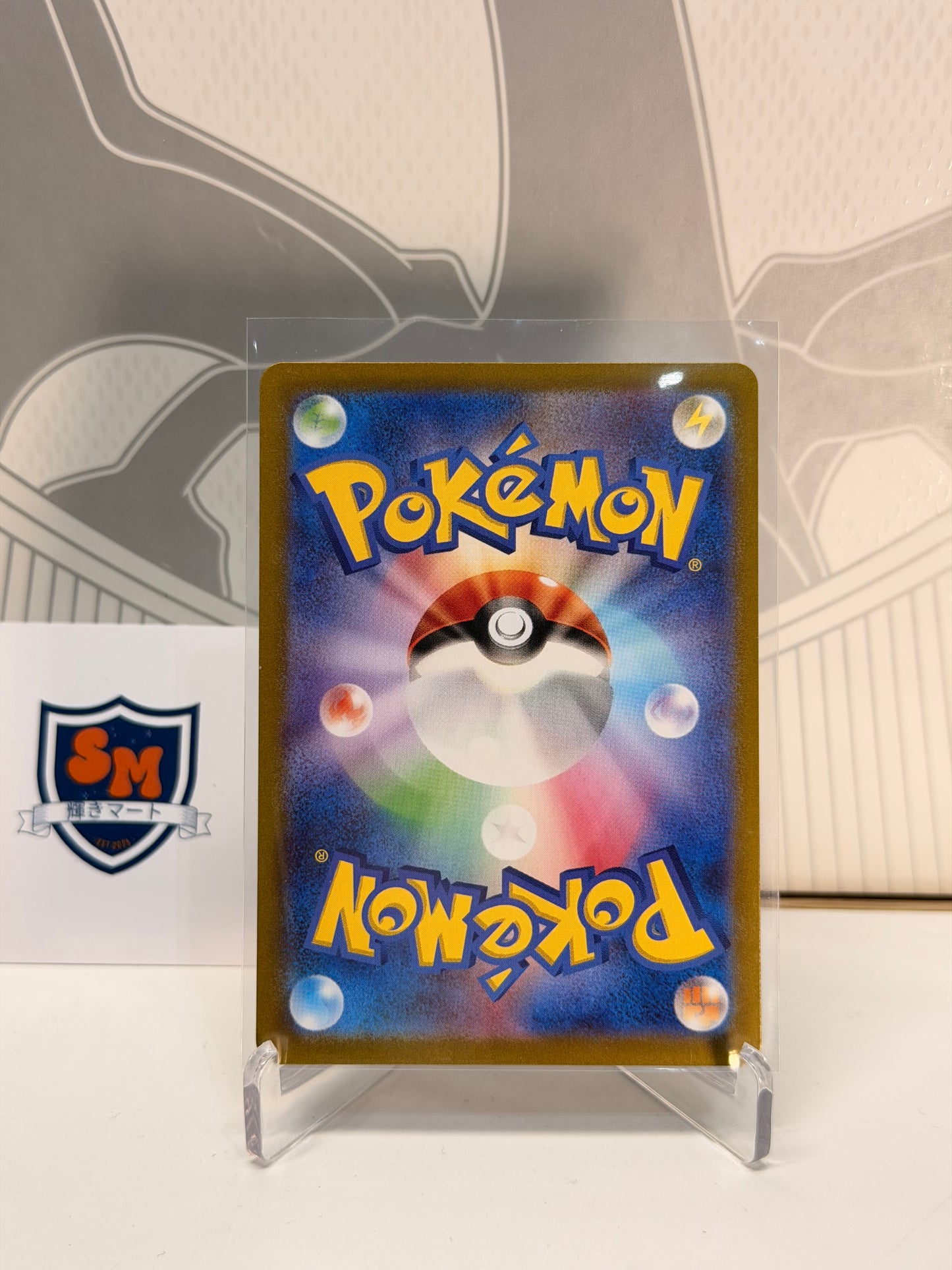 Fraxure 074/064 Art Rare