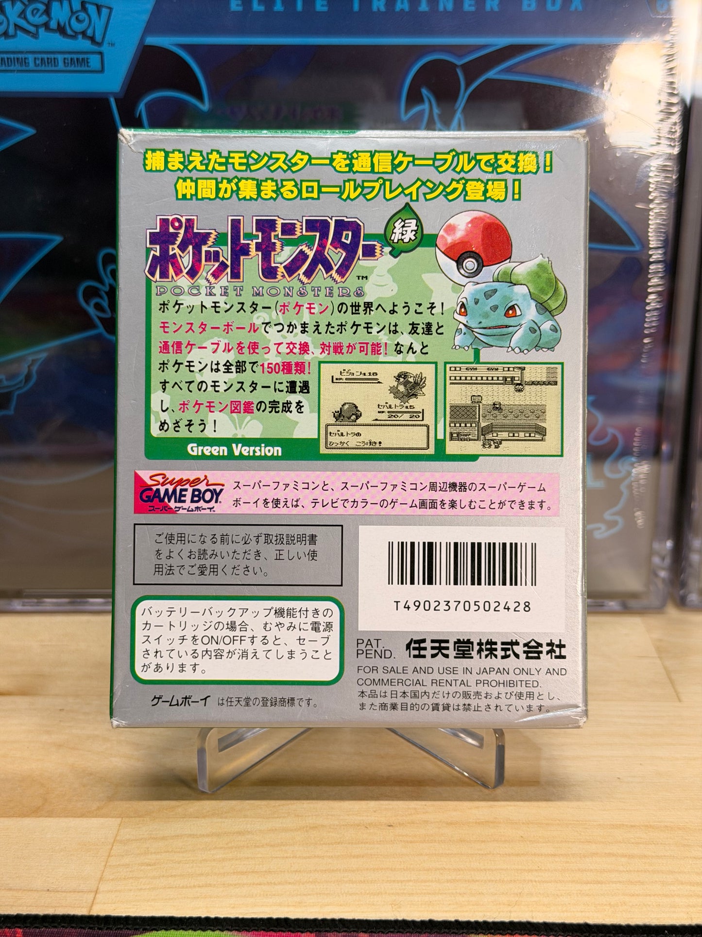 Pokemon Red Blue Green Yellow Complete Set Gameboy Japanese