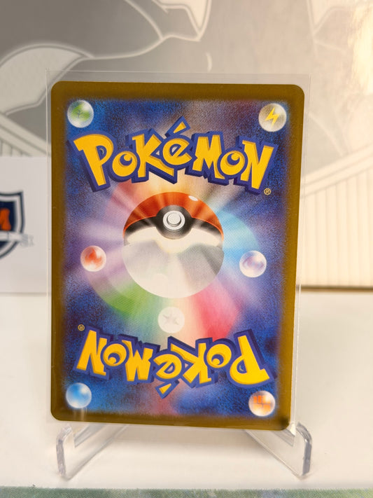 Piplup 085/080 Art Rare