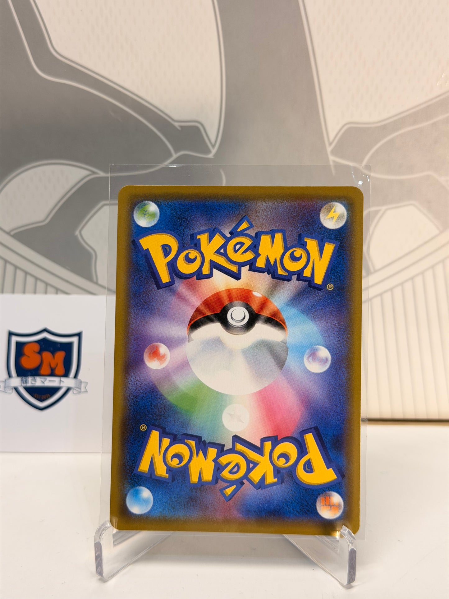 Blastoise & Piplup GX Tag Team 016/064 Double Rare