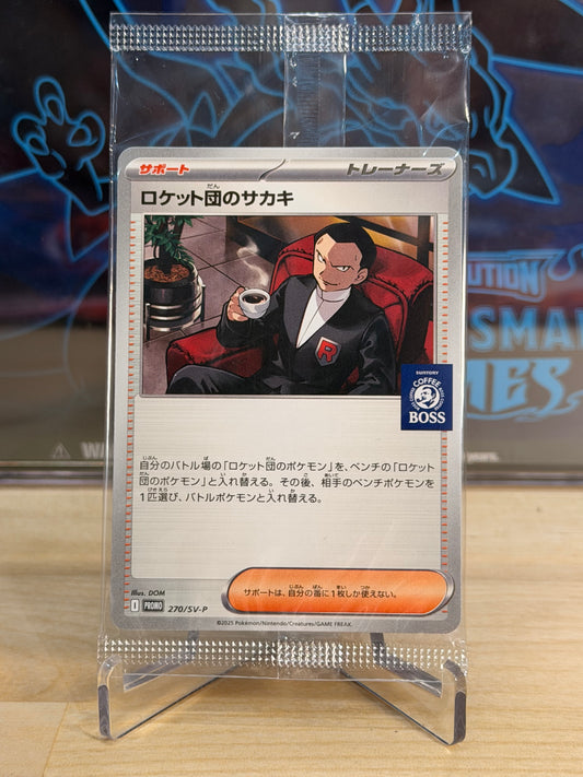 Team Rocket’s Giovanni 270/SV-P Sealed BOSS Coffee Promo