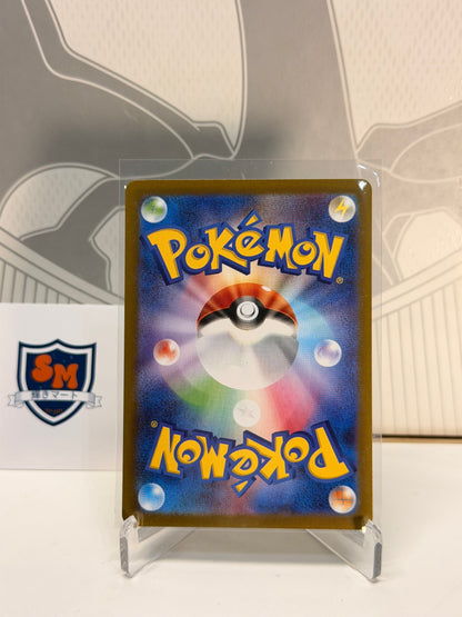 Team Rocket’s Spidops 099/098 Art Rare