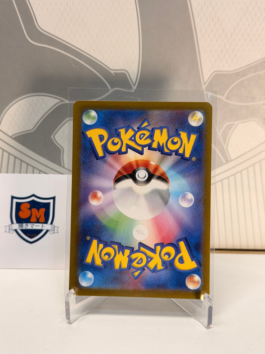 Cresselia 071/064 Art Rare