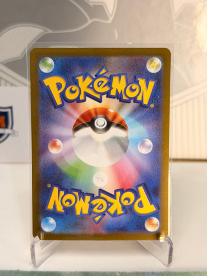 Deino 142/086 Art Rare