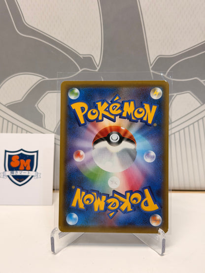 Espeon & Deoxys GX Tag Team 176/173 Super Rare