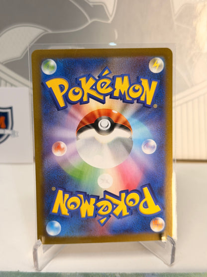 Dwebble 135/086 Art Rare