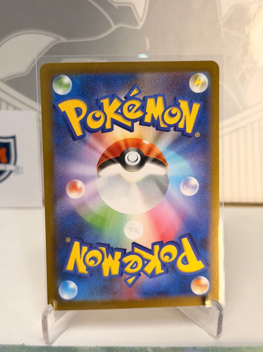 Dwebble 135/086 Art Rare