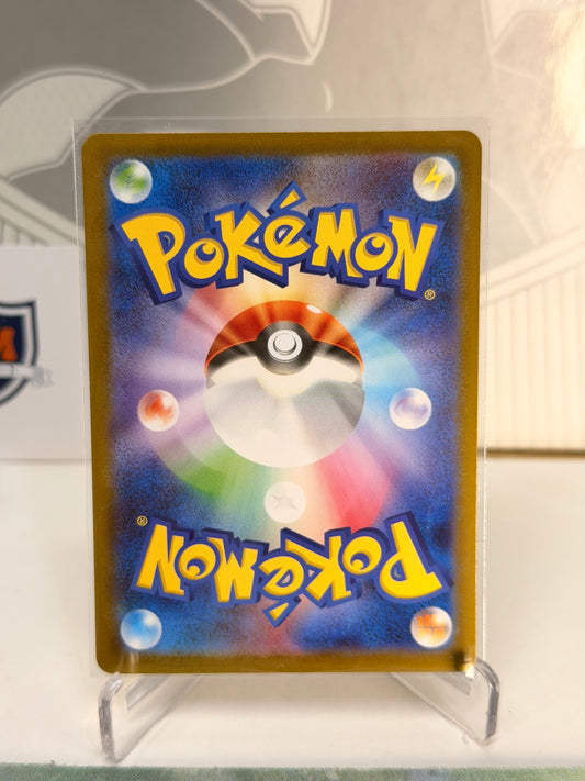 Accelgor 094/086 Art Rare