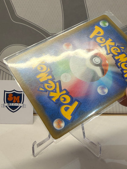 Espeon & Deoxys GX Tag Team 176/173 Super Rare