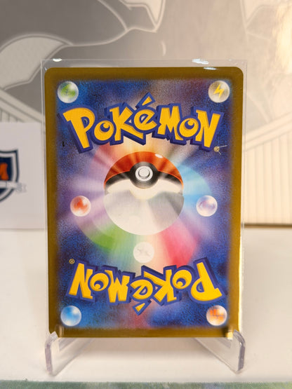 Wigglytuff 091/080 Art Rare