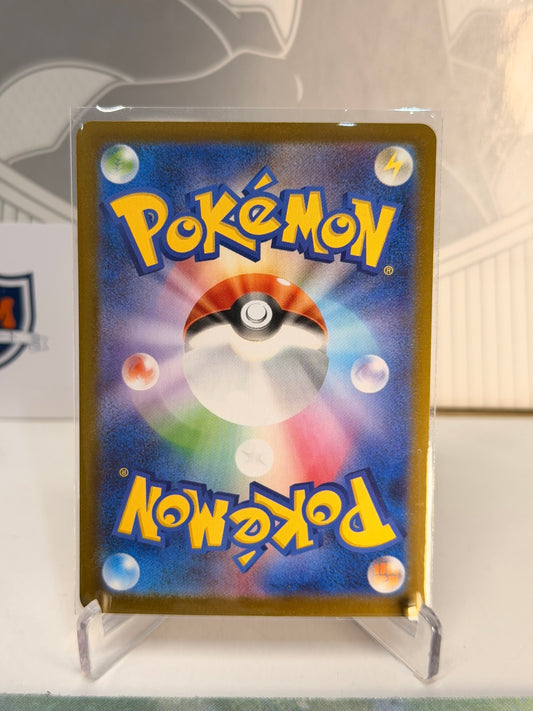 Mega Lopunny ex 114/080 Special Art Rare