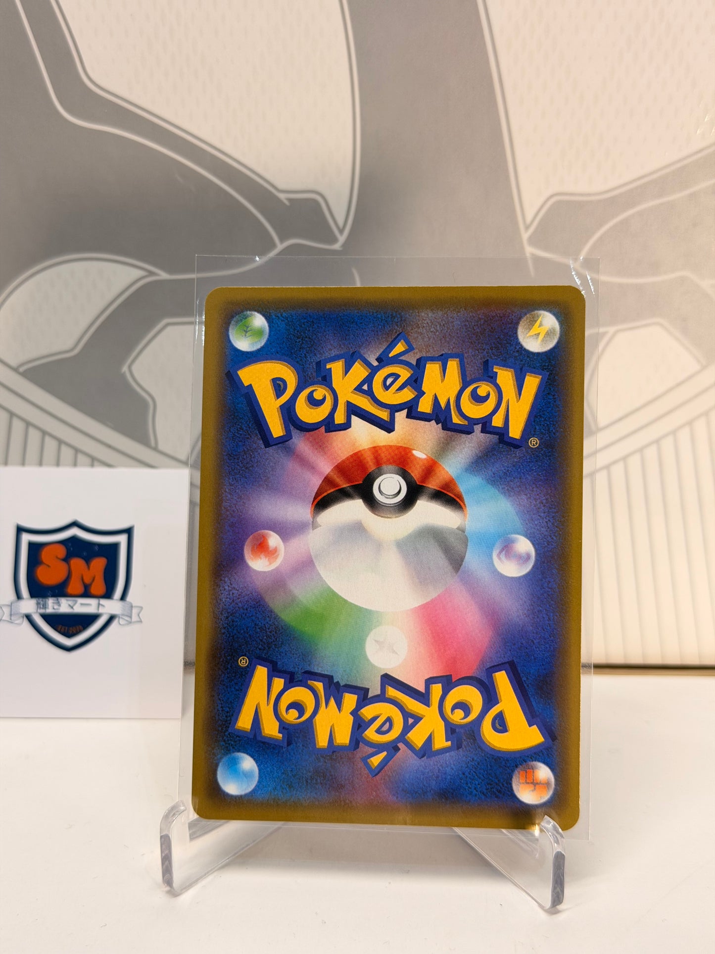 Togepi & Cleffa & Igglybuff GX Tag Team 094/173 Double Rare