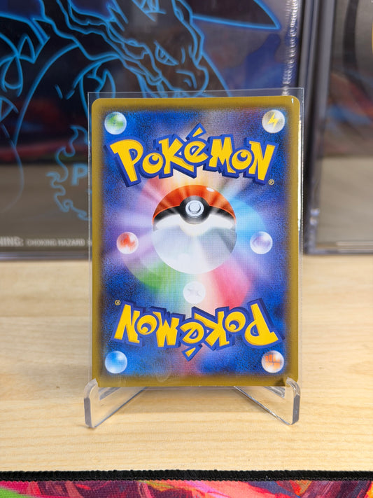 Charizard VMAX 308/190 s4a Shiny Star V (B)