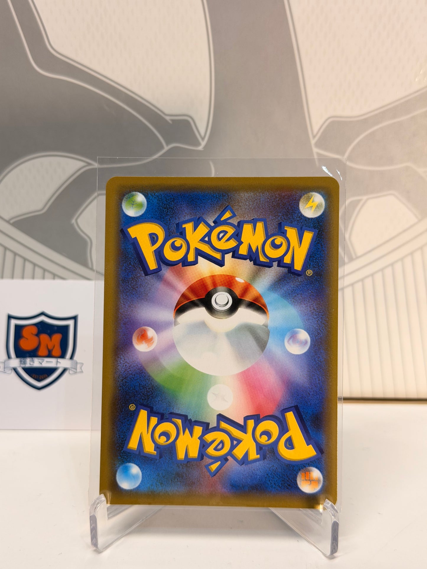 Slowpoke & Psyduck GX Tag Team 011/094 Double Rare