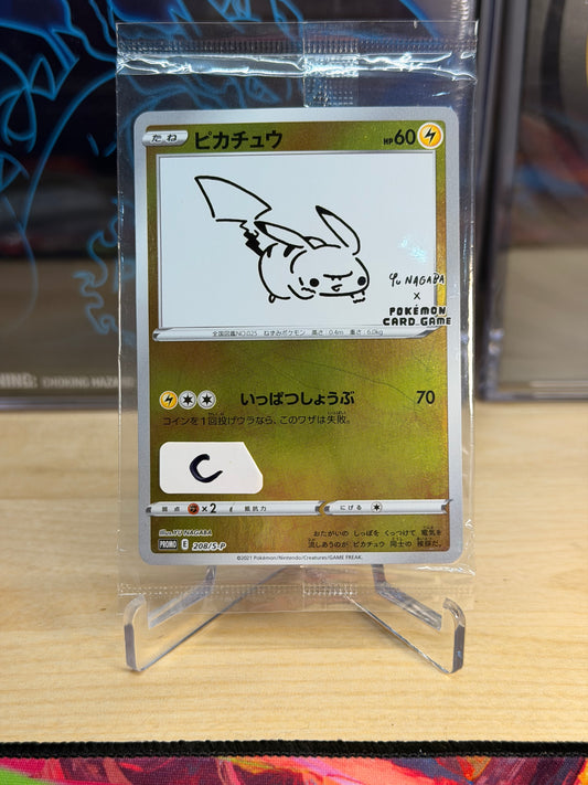Yu Nagaba Pikachu Sealed Promo 208/S-P (C)