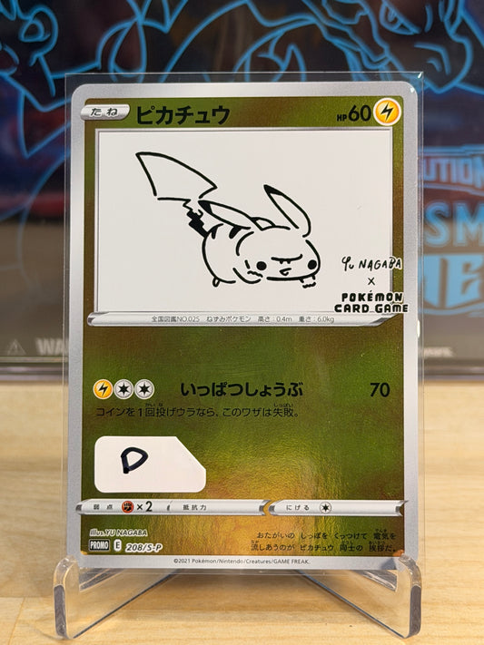 Yu Nagaba Pikachu Unsealed Promo 208/S-P (D)