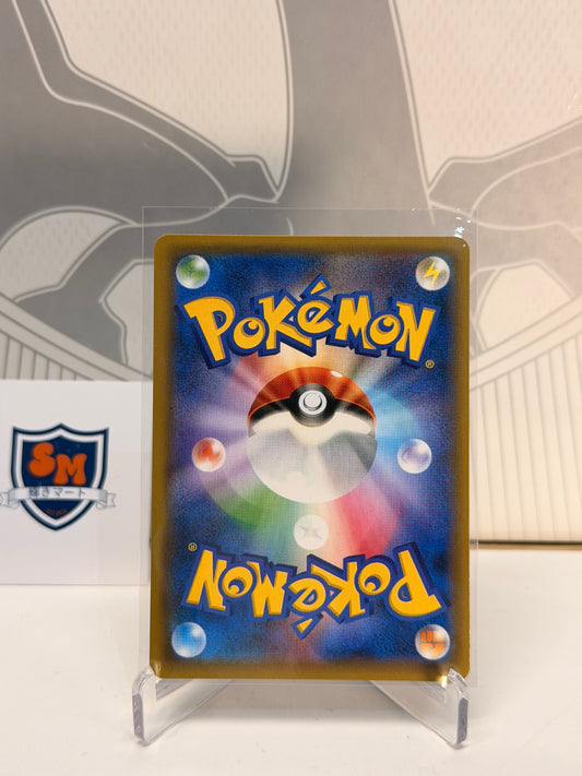 Greninja & Zoroark GX Tag Team 025/055 Double Rare