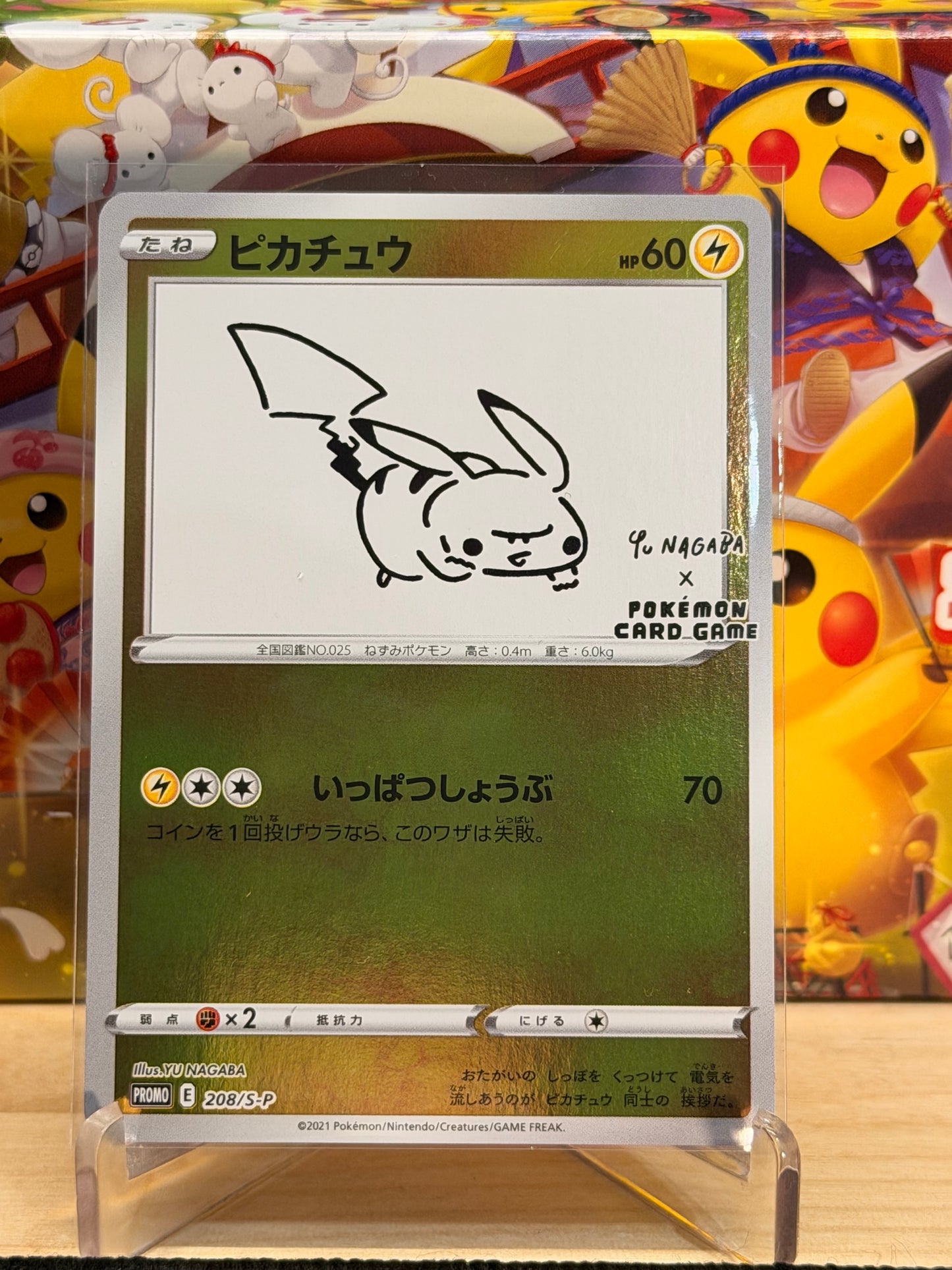 Yu Nagaba Pikachu 208/S-P