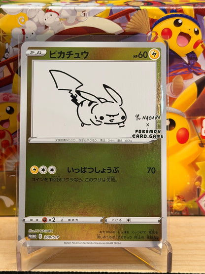 Yu Nagaba Pikachu 208/S-P