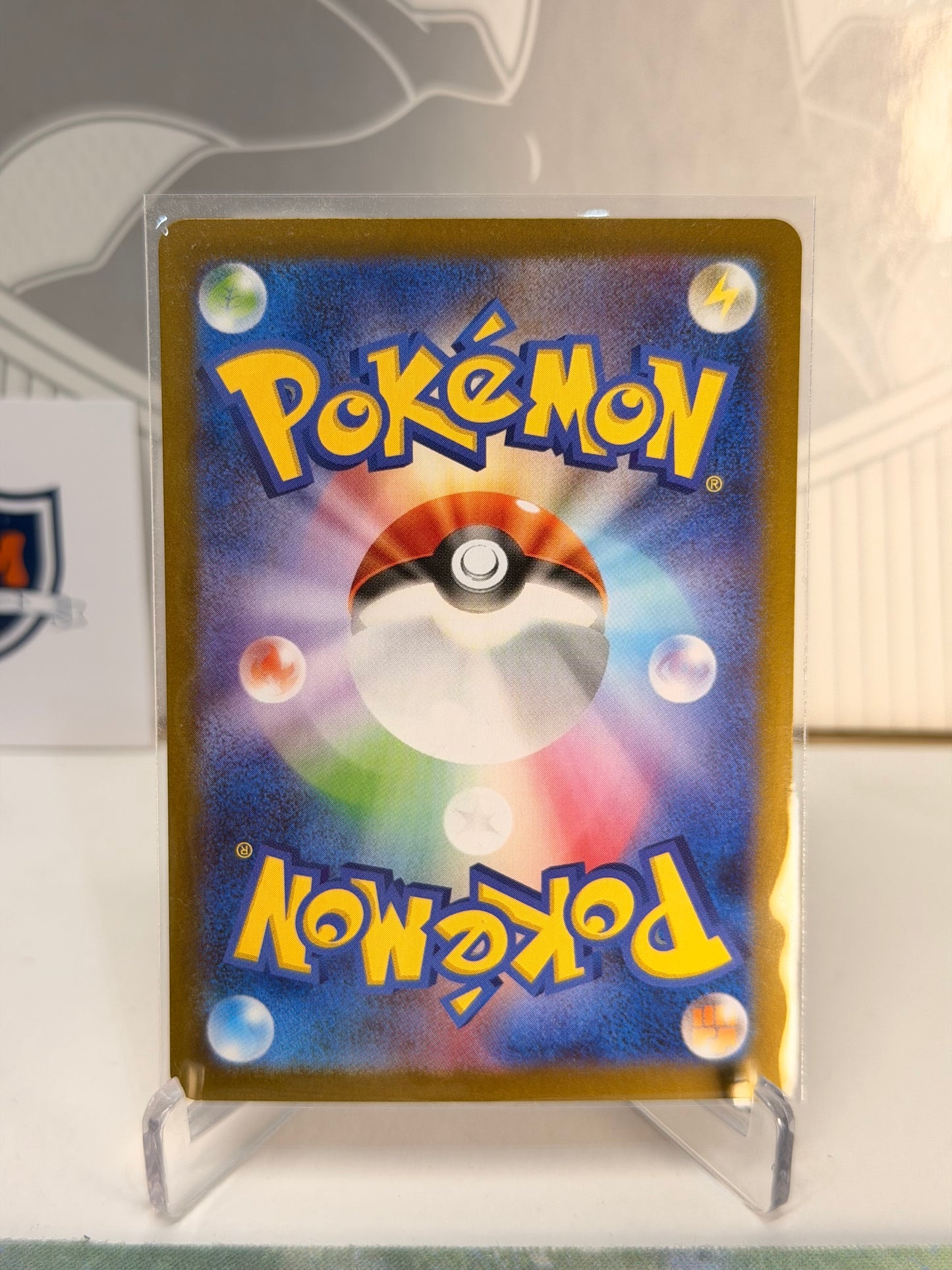 Jellicent ex 170/086 Special Art Rare